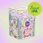 Une Petite Mousse Calendrier de l'Avent Bières IPA 2025